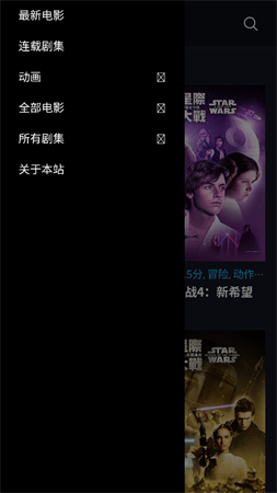 高光影视截图欣赏