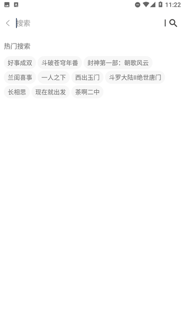 荷城影视截图欣赏