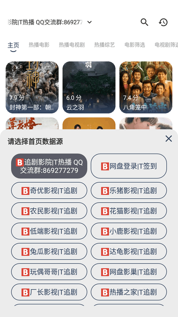 荷城影视截图欣赏