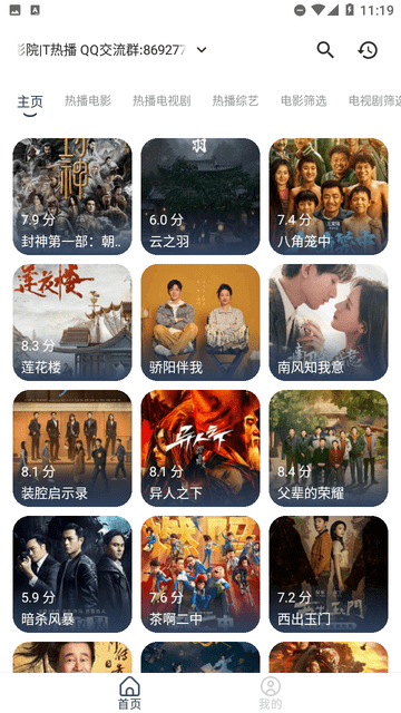 荷城影视截图欣赏