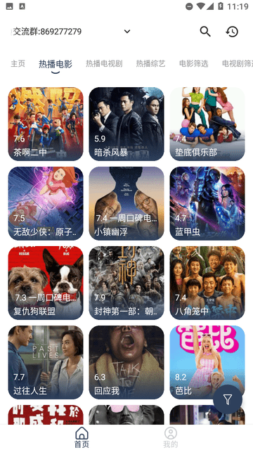 荷城影视截图欣赏