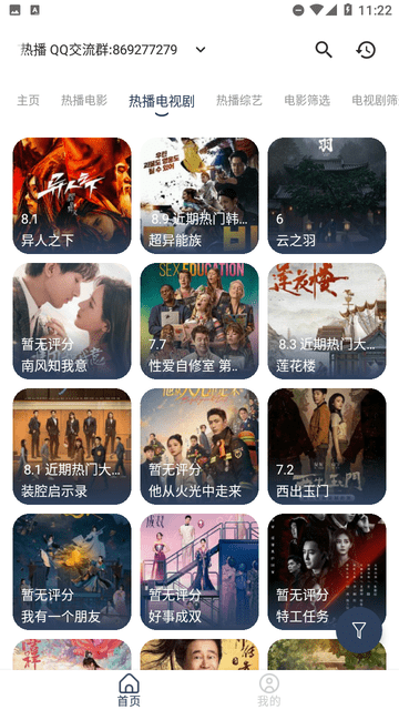 荷城影视截图欣赏