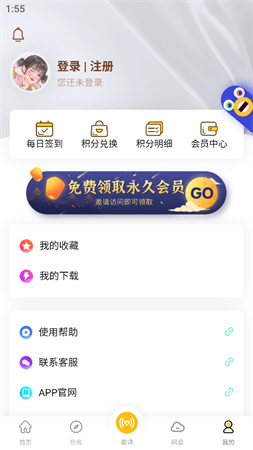 小白下载游戏截图