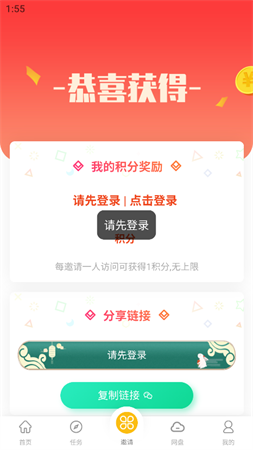 小白下载游戏截图