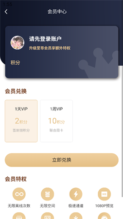 小白下载游戏截图