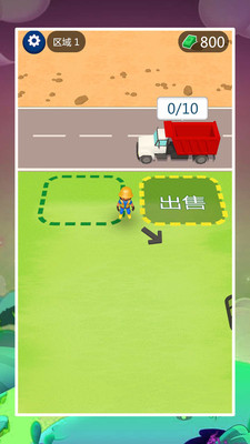 小小花园挖呀挖游戏截图