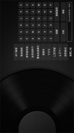 咕咕TV截图欣赏