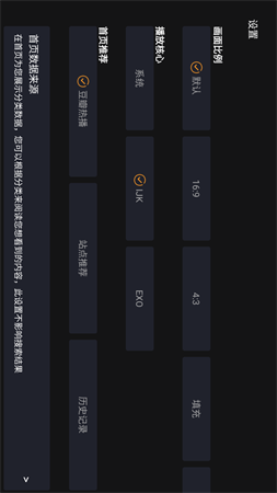 咕咕TV截图欣赏