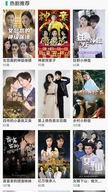 菠萝小站游戏截图