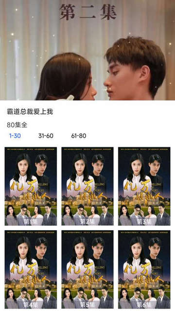 菠萝小站游戏截图