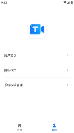 风平视频转换文字截图欣赏