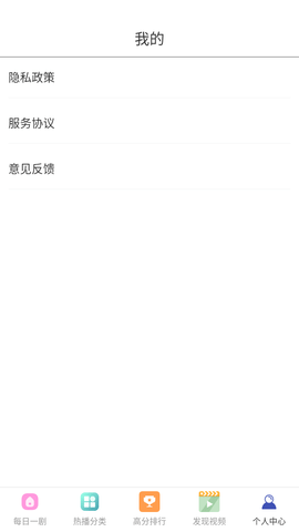 蘑菇视频截图欣赏