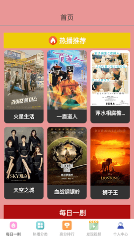 蘑菇视频截图欣赏