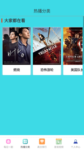 蘑菇视频截图欣赏