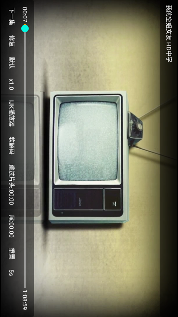 HOHOTV影视截图欣赏