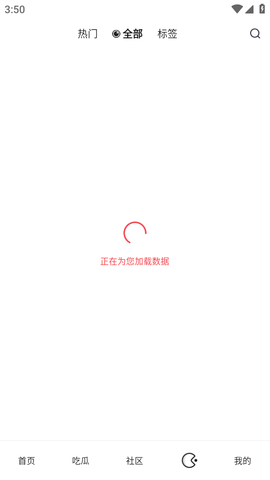 51cgfun今日吃瓜必看免费版(暂未上线)-51cgfun每日吃瓜必吃防走丢官方进入下载 V1.1.0 - 优游网