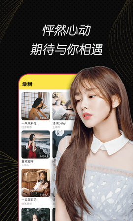 PH视频截图欣赏