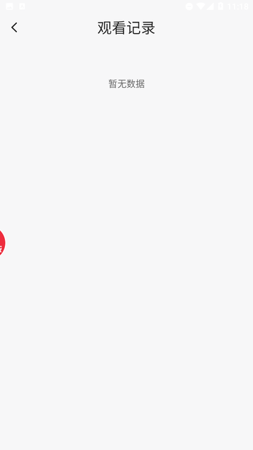 鉴黄师截图欣赏