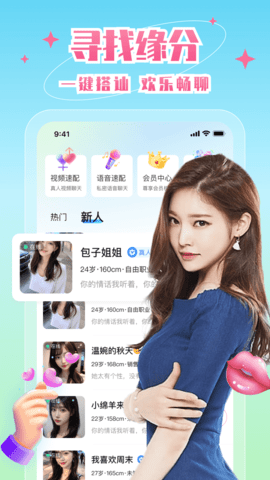 老王社区截图欣赏