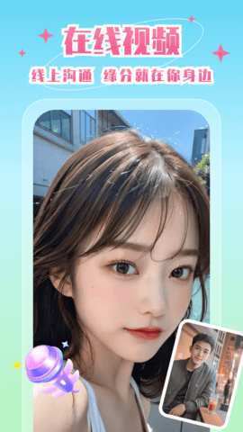 老王社区截图欣赏