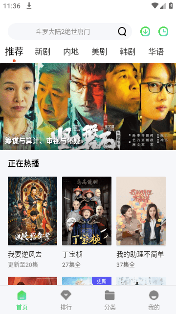 小柒影视游戏截图