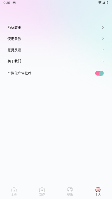 漫画家基地游戏截图