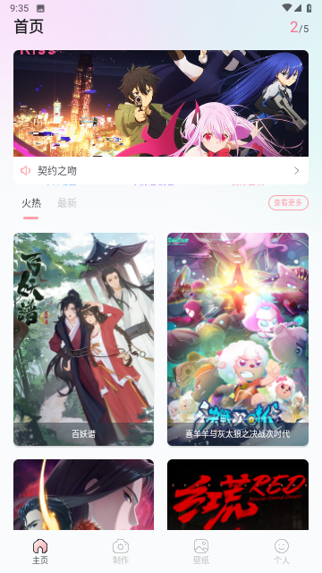 漫画家基地游戏截图
