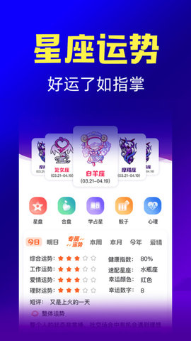 亿万聚看游戏截图
