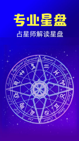 亿万聚看游戏截图
