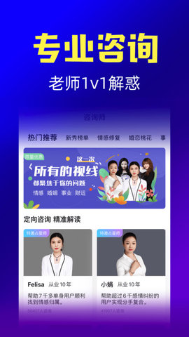 亿万聚看游戏截图