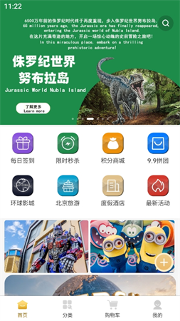 影视城平台