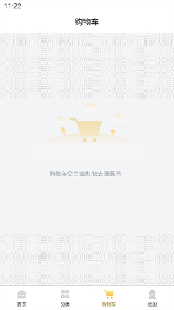 影视城平台游戏截图