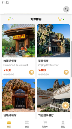 影视城平台游戏截图