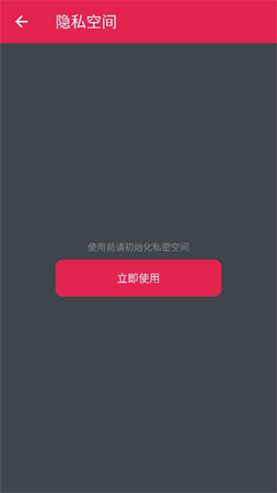 万能月亮播放器游戏截图