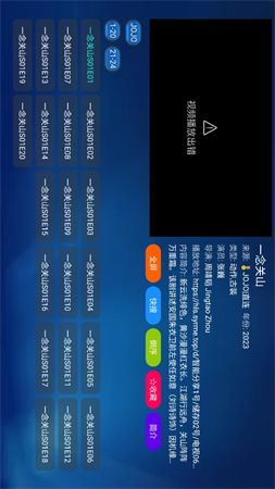蚂蚁多仓box截图2