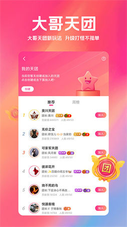 白金秀截图2