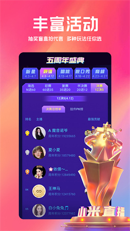 白金秀截图1