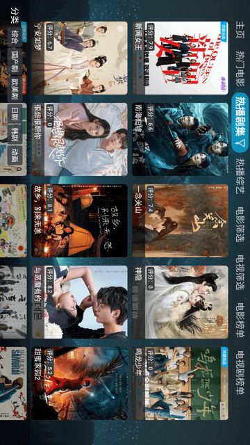 玩盒截图2