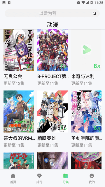 无人视频截图2