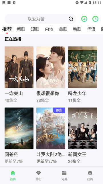 呦呦视频截图欣赏