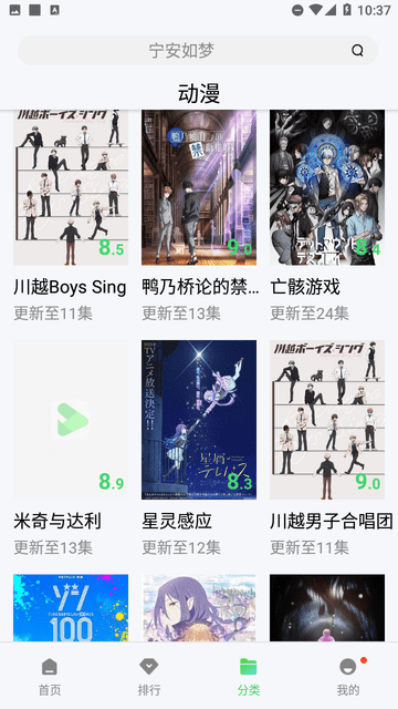 甜蜜蜜视频截图欣赏