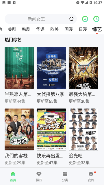 甜蜜蜜视频截图欣赏