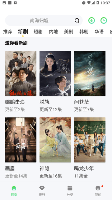 甜蜜蜜视频截图欣赏