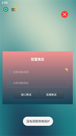 壳助手截图2