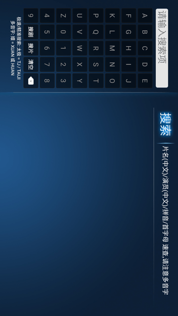 雷影视截图2