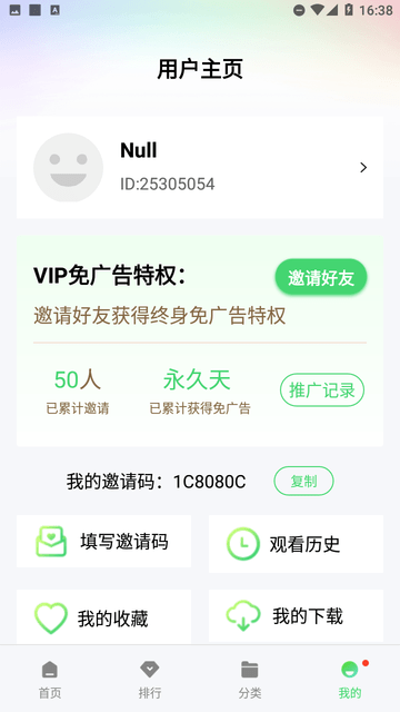 jojo视频截图1