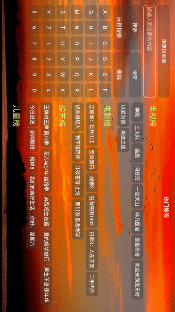 4K云仓截图2