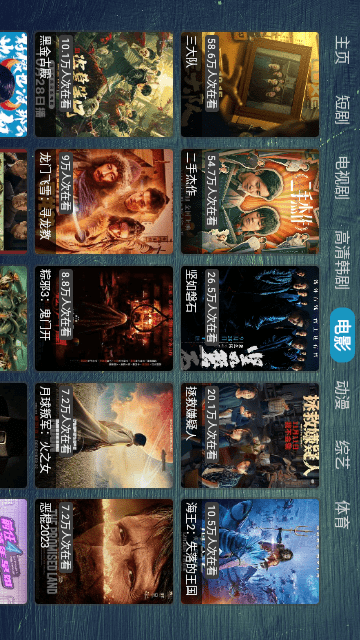 小苹果元旦版截图2