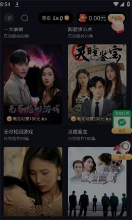 龙珠聚看截图1