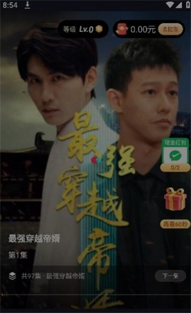 龙珠聚看截图2